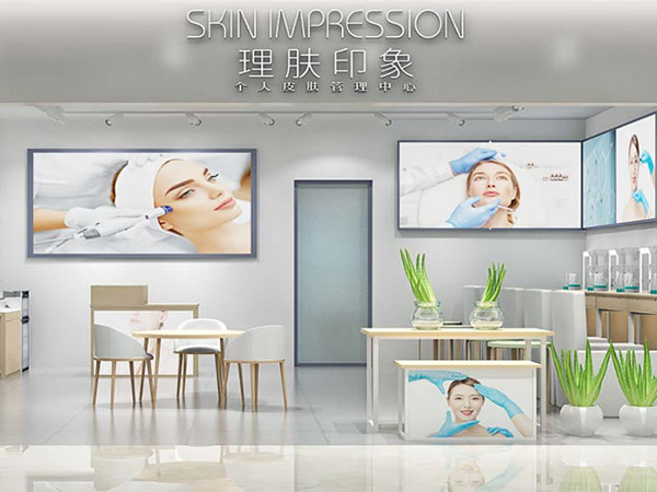 理肤印象门店形象