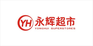 永辉