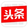 头条