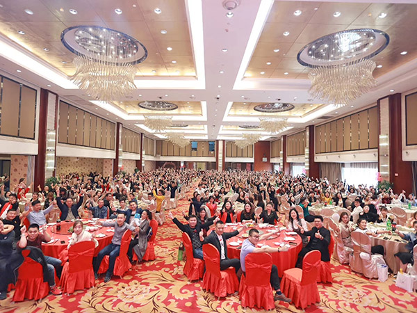 公司年会