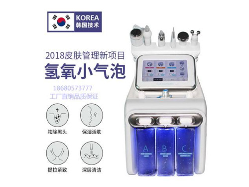 氢氧小气泡